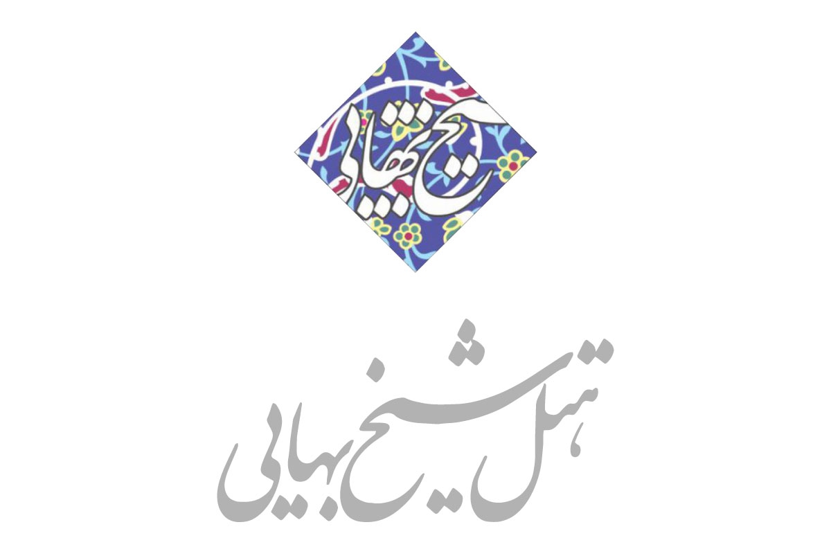 Mashrouteh House of Isfahan