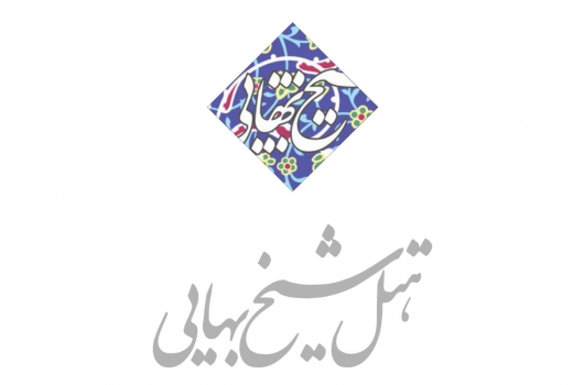Isfahan Sarban minaret